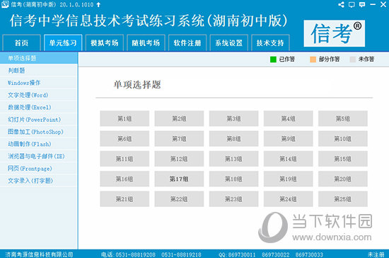 新澳开奖结果资料查询合肥｜最佳精选灵活解析