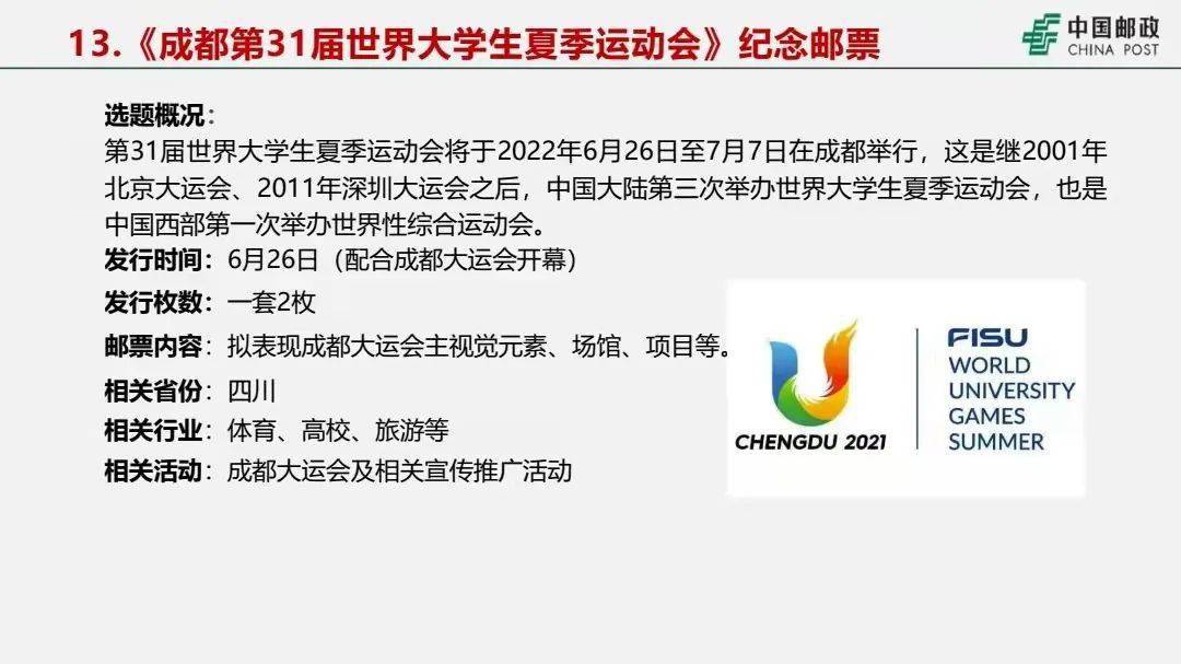 新澳2024天天正版资料大全｜实地调研解析支持