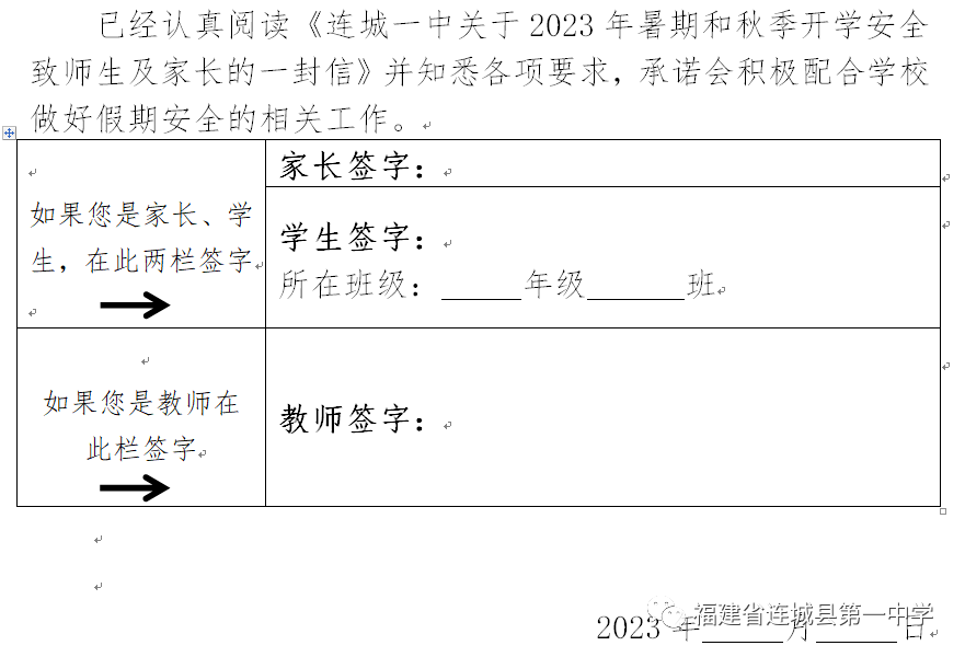 一码一肖一特一中2024｜数据解释说明规划