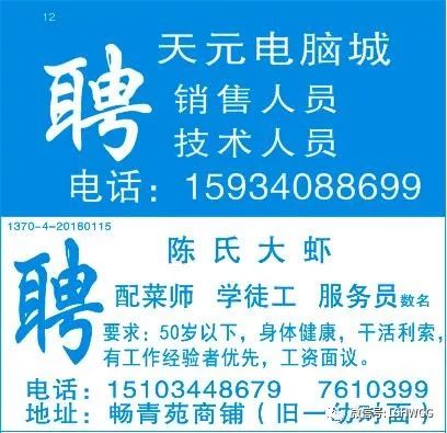 大沥招聘网最新招聘，职业发展无限可能探索