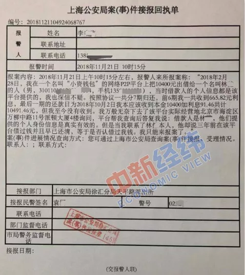 最新身份证大全与犯罪问题探讨，揭示身份与违法的关联