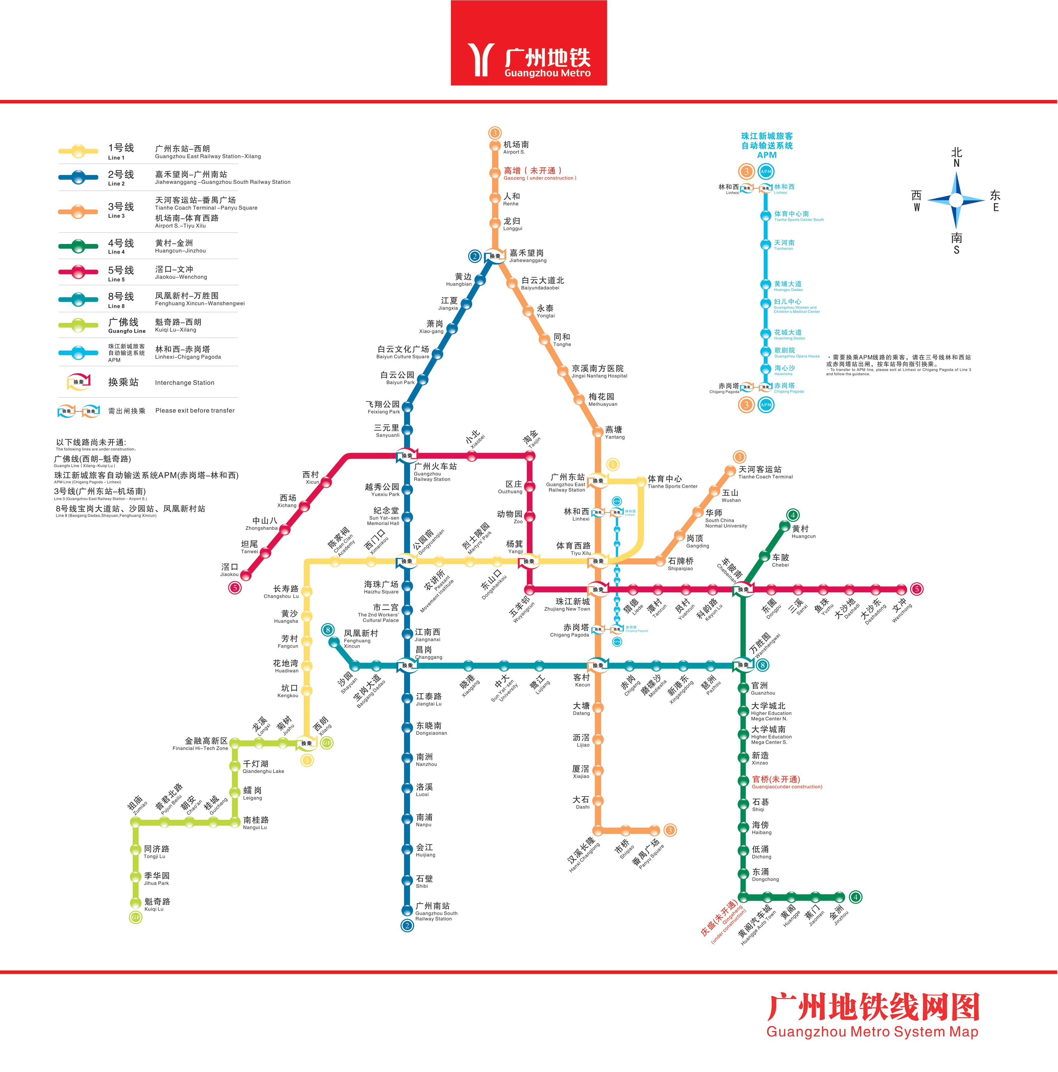 广州地铁最新线路图全景概览