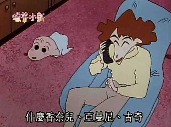 最新蜡笔小新，童年回忆与现代魅力的碰撞