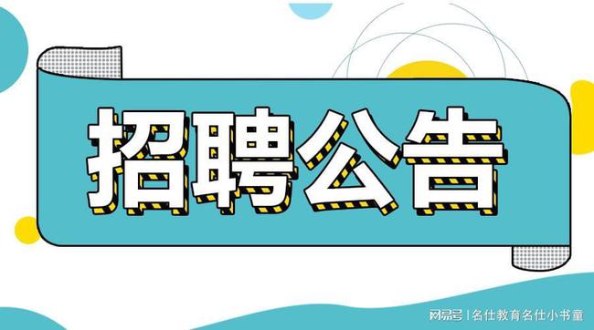 吴川招聘网最新招聘动态深度解读与解析