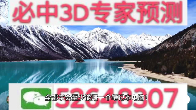 最新最准确的3D技术专家分析与展望