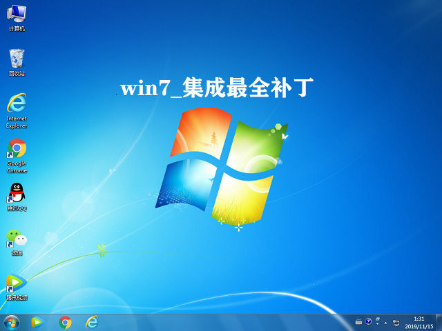 Windows 7系统优势与特性探索