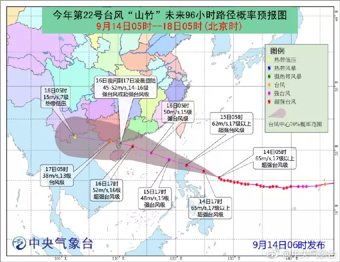 2024年12月22日 第9页