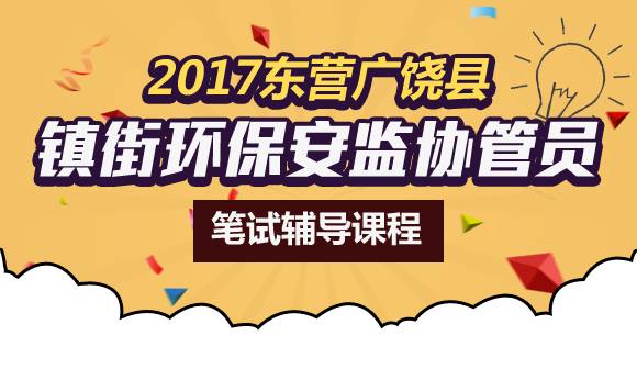 广饶最新招工动态，捕捉行业发展的繁荣脉搏