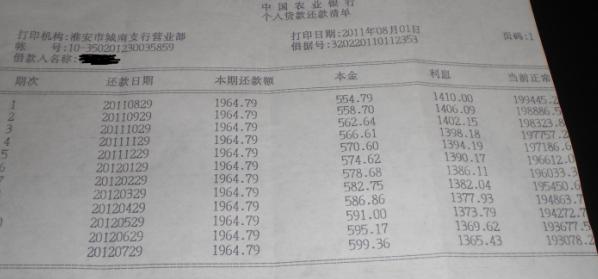 2024年12月23日