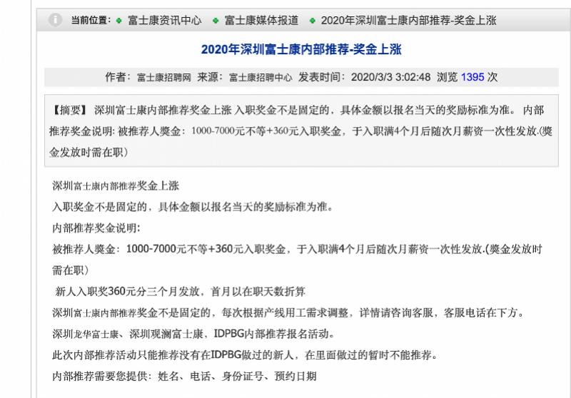 观澜最新招聘动态，探寻人才蓝海，携手共筑企业辉煌未来