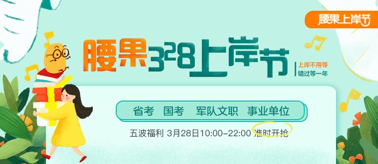 2024年12月25日 第18页