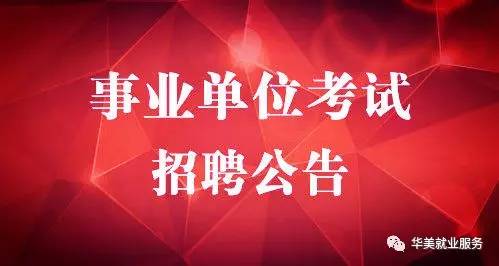 高平招聘网最新招聘动态全面解析