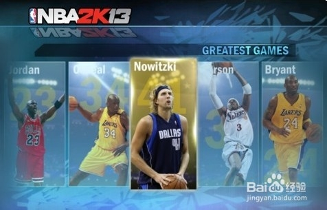 最新NBA 2K13球员名单全面解析