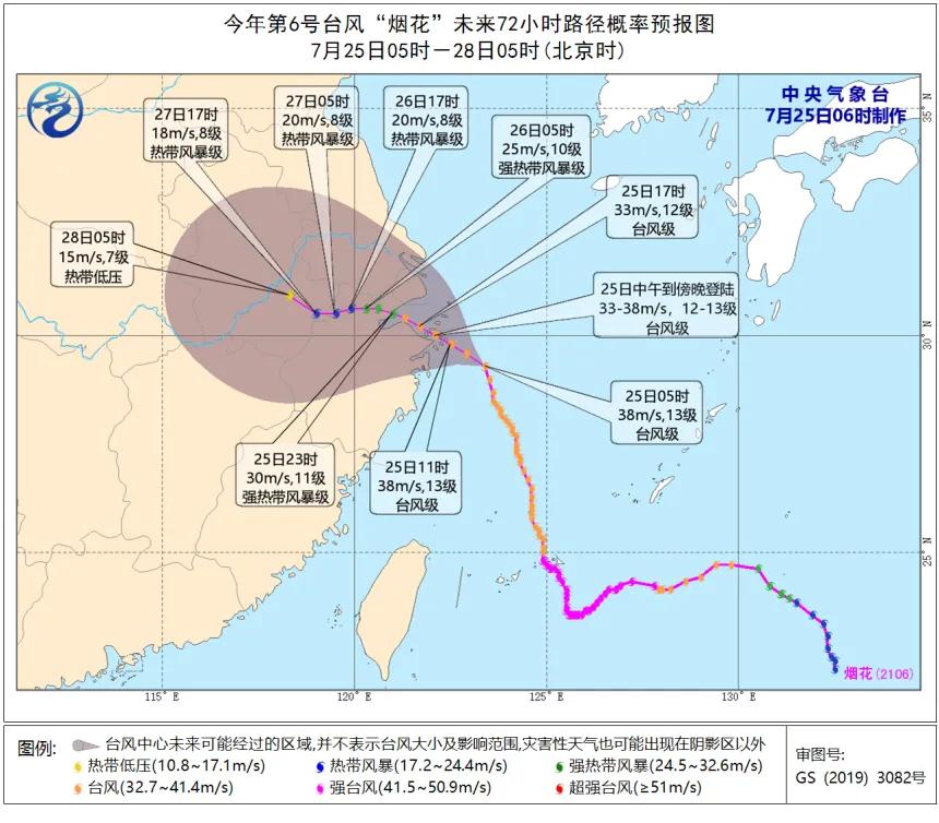 启东最新发展动态，活力四溢的沿海明珠崛起