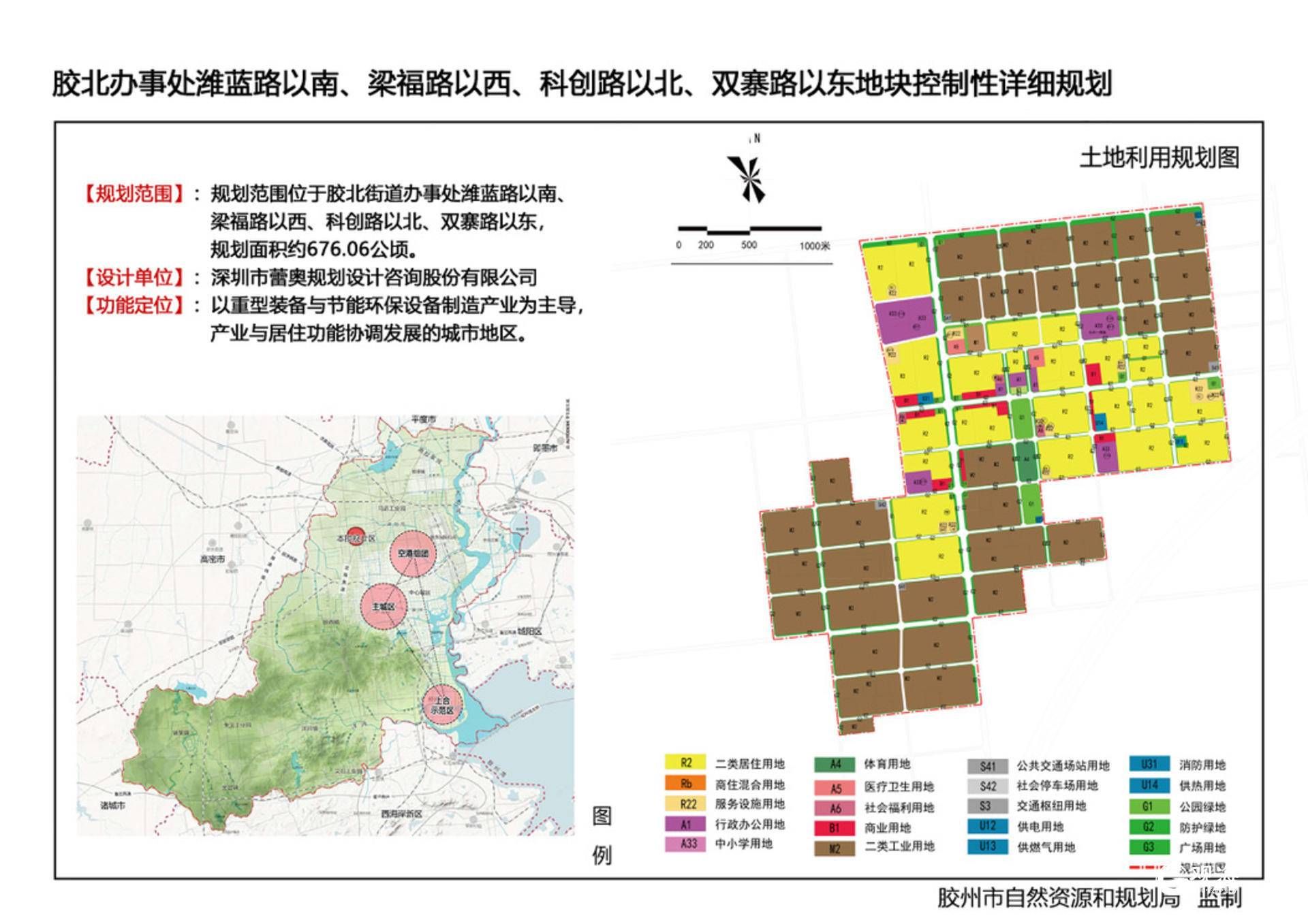 胶州市最新规划图揭秘，城市发展的宏伟蓝图与未来展望