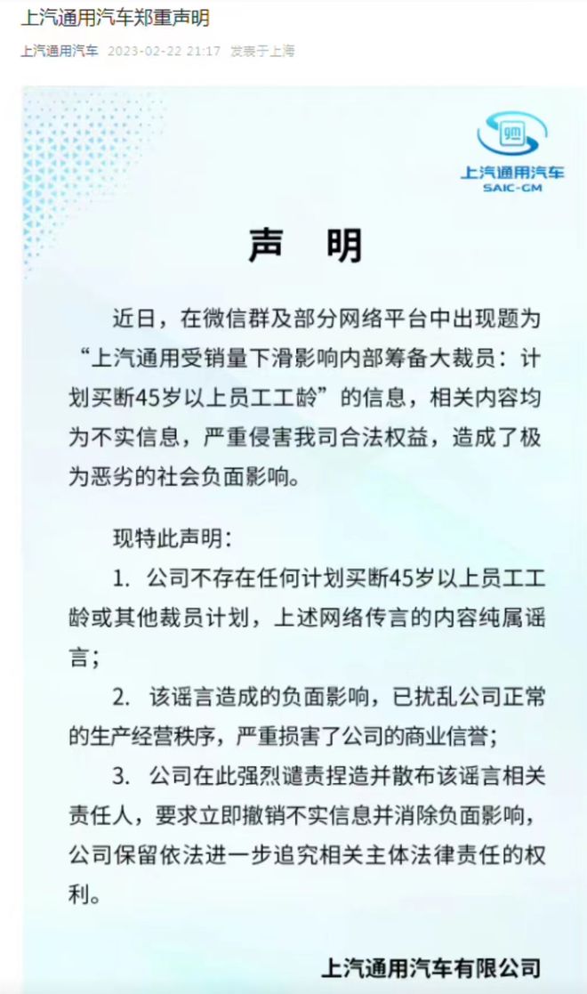 买断职工最新消息深度探讨，政策动向与职工权益保障解析