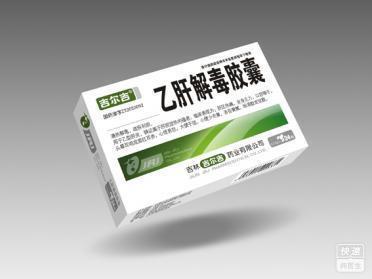 乙肝最新治疗药物，希望之光引领患者前行之路