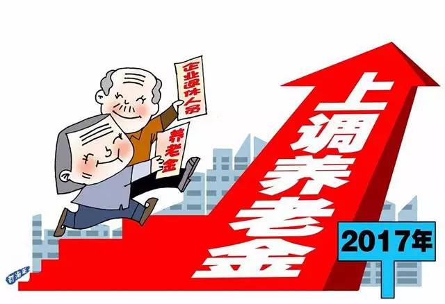 四川养老金最新动态，改革进展、发放优化及未来展望