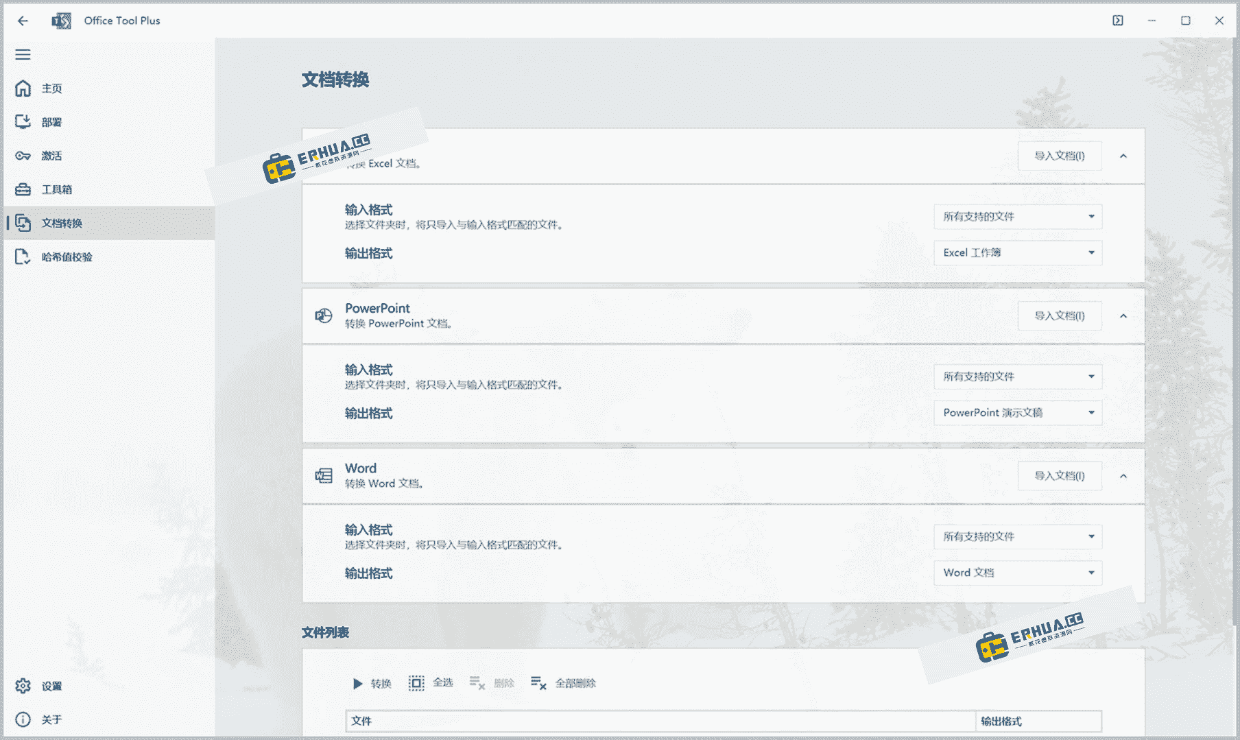 数字化时代密钥管理的创新引领，最新激活工具揭秘